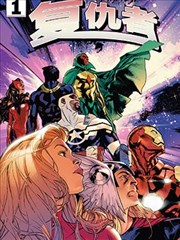斗罗大陆漫画条目封面